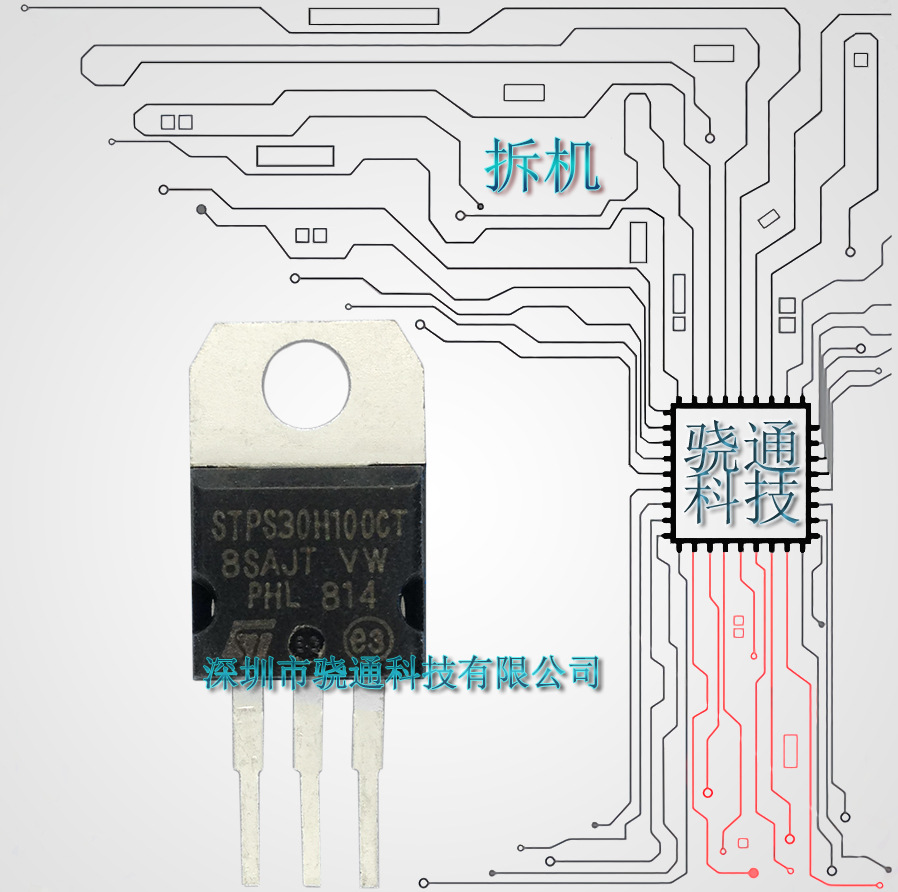 批发供应 STPS30H100CT 30100 拆机肖特基二极管