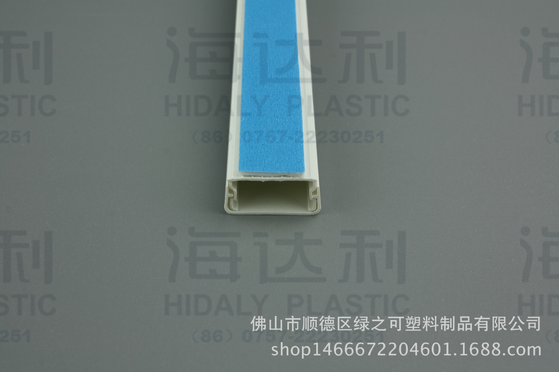批量出口达喀尔  难燃阻燃环保PVC贴胶民用线槽10x10mm