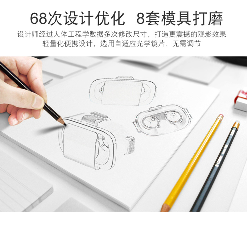 Lunettes VR ou 3D VR BOX - Ref 1229276 Image 13