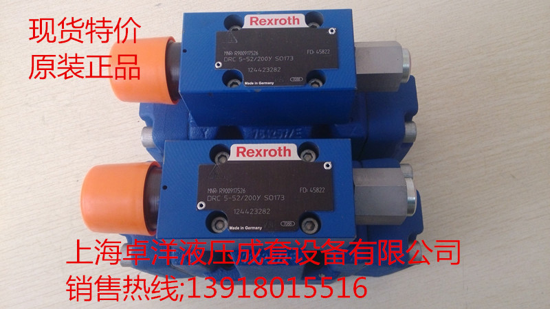 3DR10P5-6X/50Y/00M 现货销售REXROTH产品 R900921663