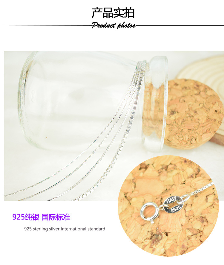 盒子链-产品实拍-新1-1