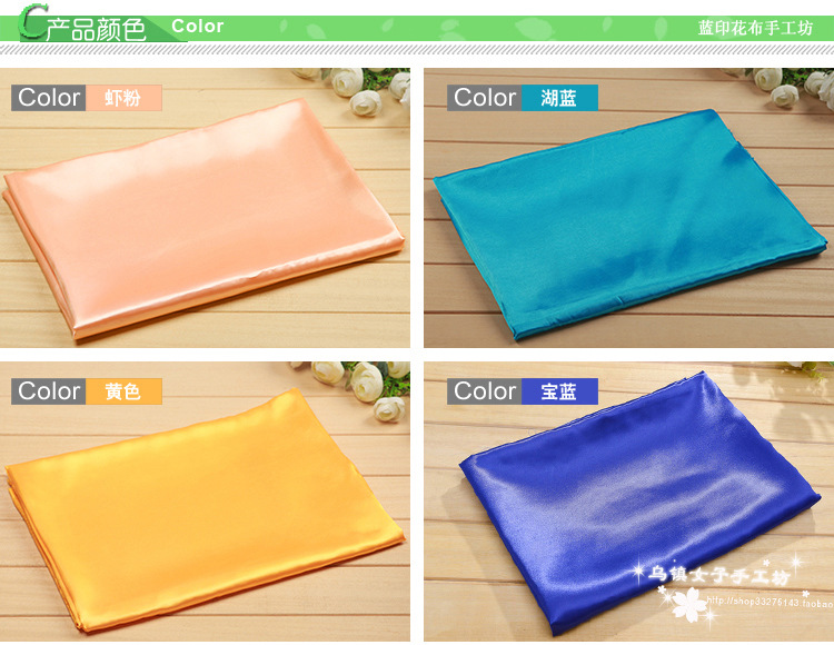 satin cloth—16 colors available Ali details page_04