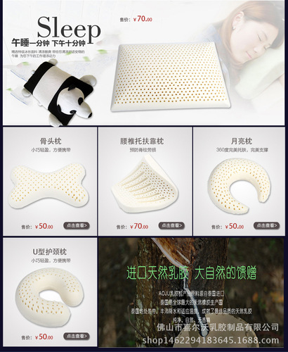 Thailand natural latex U-shaped pillow neck support core anti-warp soft sleep home use adult anti-dust mite
