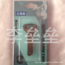 三刃木创意钥匙扣不锈钢金属钥匙刀折叠水果小刀4113原GJ018
