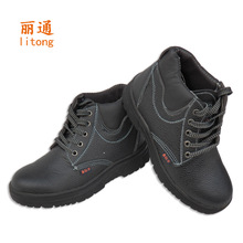 Chaussures de sécurité - Dégâts d impact - Ref 3404832 Image 7