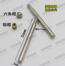 影楼耗材/玻璃支架/水晶相框支架/银色铁棒/支棒5*60mm 200个