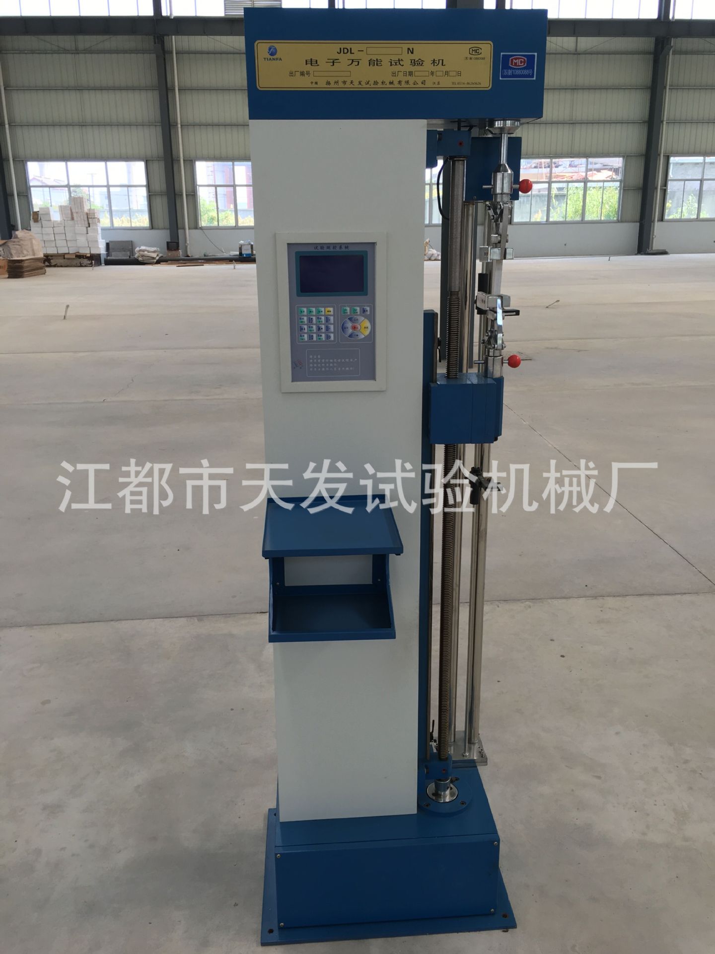 扬州天发拉力机实物图.JPG2.jpg3.jpg4