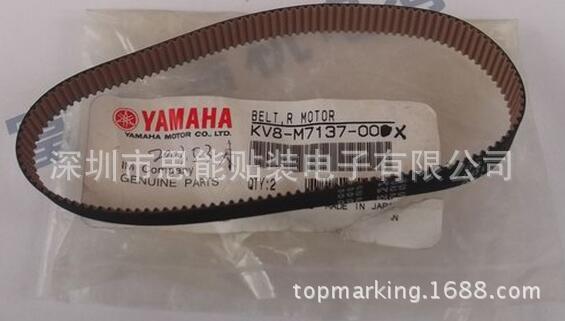 KV8-M7137-00X Motor Belt for Pick and Place Machine KV8-M7137-00X Motor Belt for Pick and Place Machine