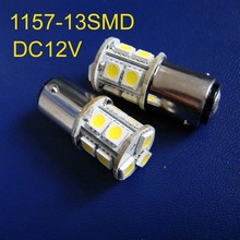 高品质 DC12V 1157 BAY15d BAZ15d P21/5W led汽车尾灯 刹车灯