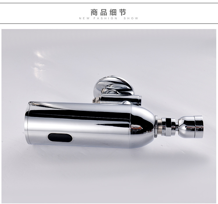歐月衛浴---第二批----內頁_05