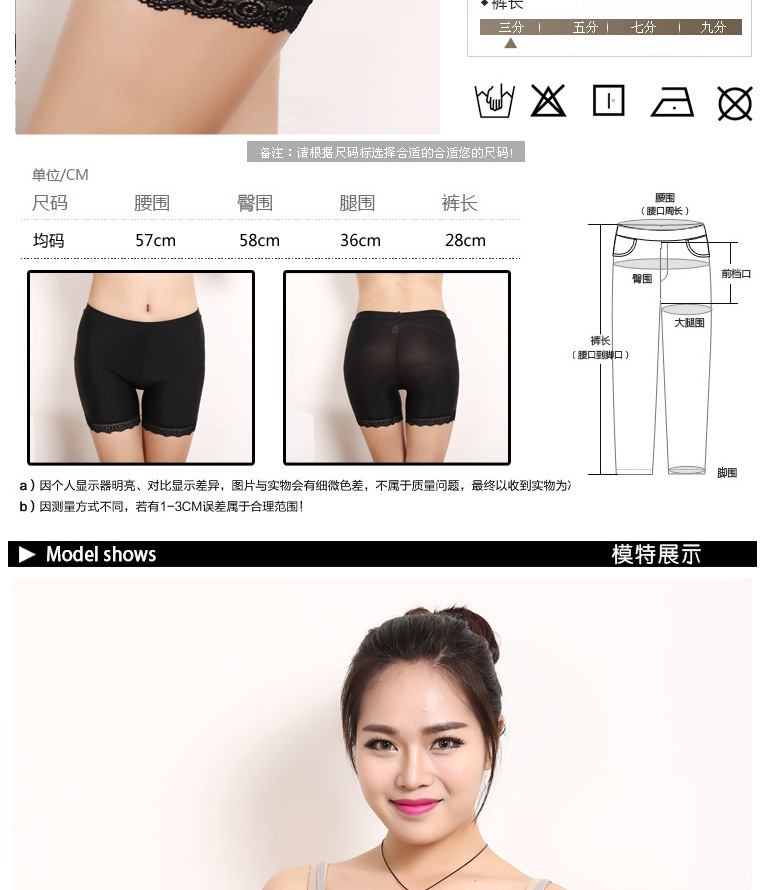 body amincissant A346 en soie Ice - Ref 676453 Image 11