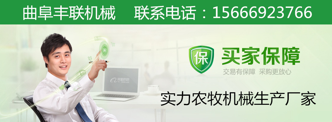 QQ图片20160922090750_副本