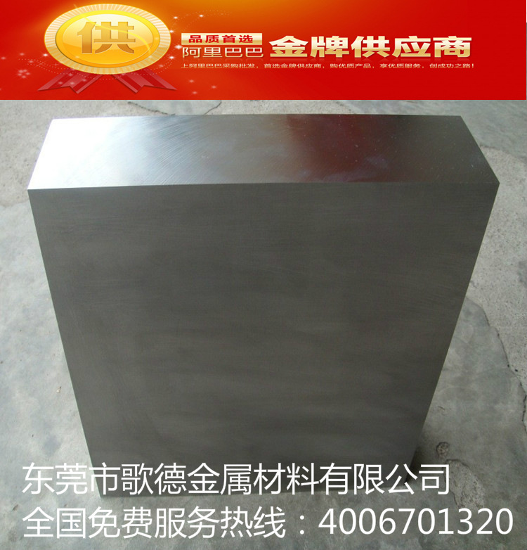 现货供应美国AISI标准牌号A30粉未冶金高速钢板材A30高速钢