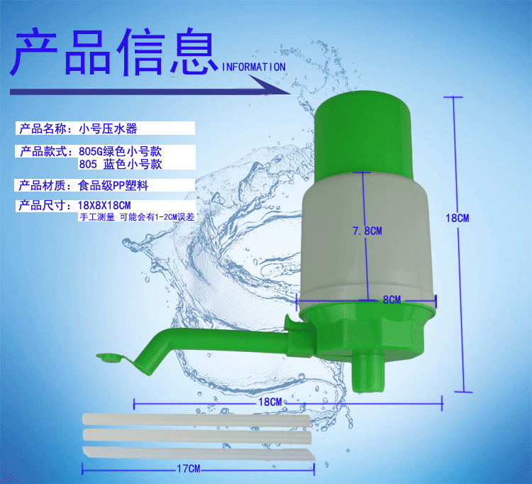 批发中号桶装水手压式饮水器手压饮水机纯净水手动压水泵压水器详情13