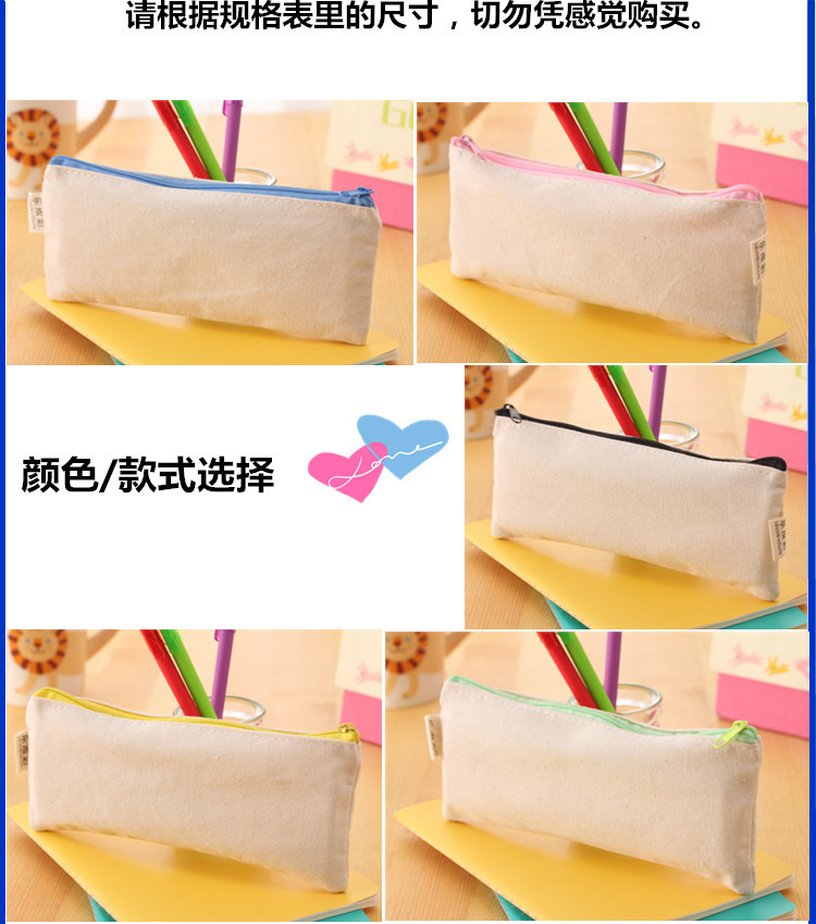 2颜色选择