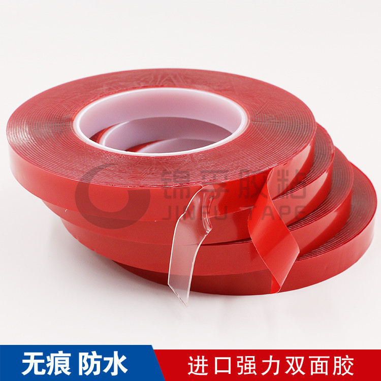 批發 透明 無痕 雙面膠 挂鈎泡沫膠 強力亞克力汽車雙面膠1mm厚