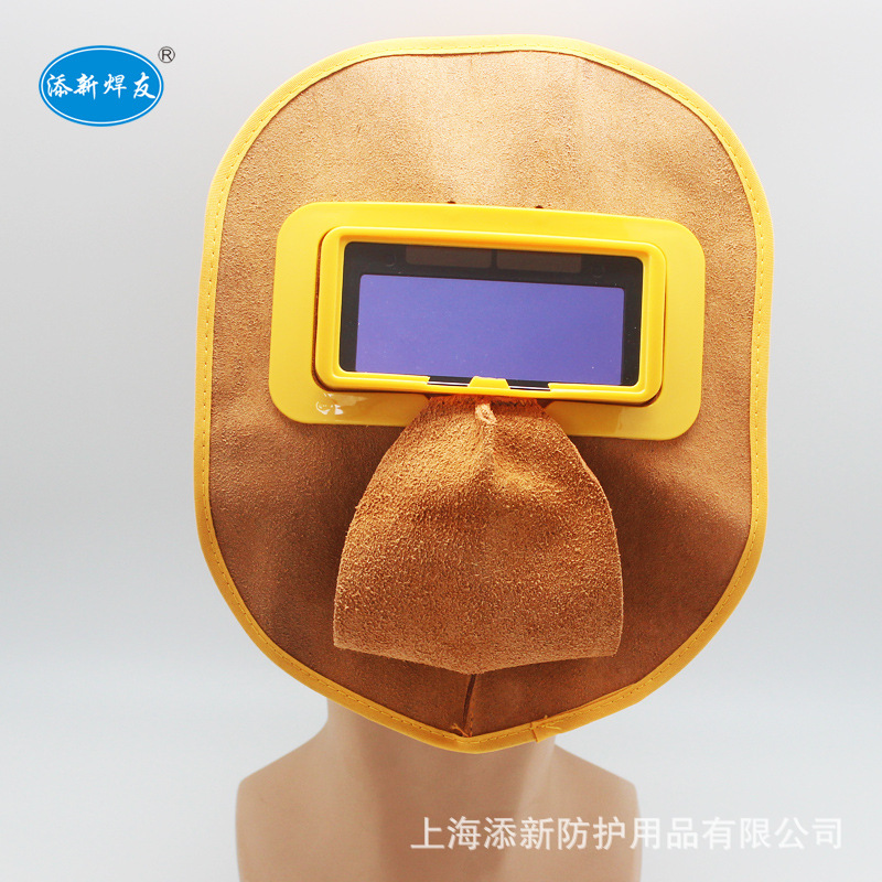 厂家牛皮自动变光电焊面罩 焊接打磨切割舒适性防护面罩眼镜