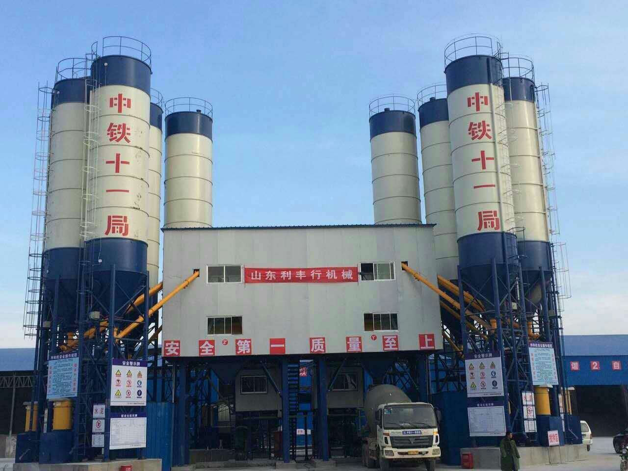 厂家生产混凝土搅拌站  现货HZS25/40/50/70搅拌站