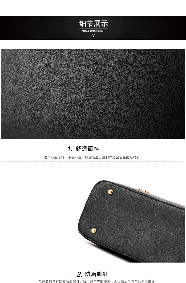 10-7悦翔皮具给邵凯_17