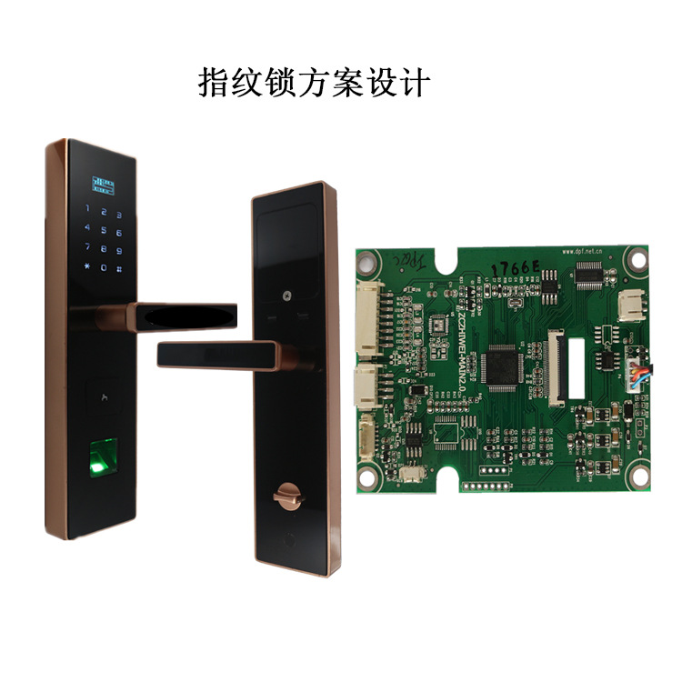 指纹锁方案设计01