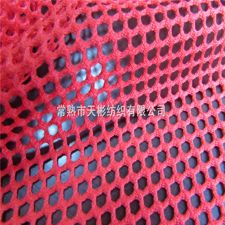 六角网布 护栏 服饰面料 颜色多种可选