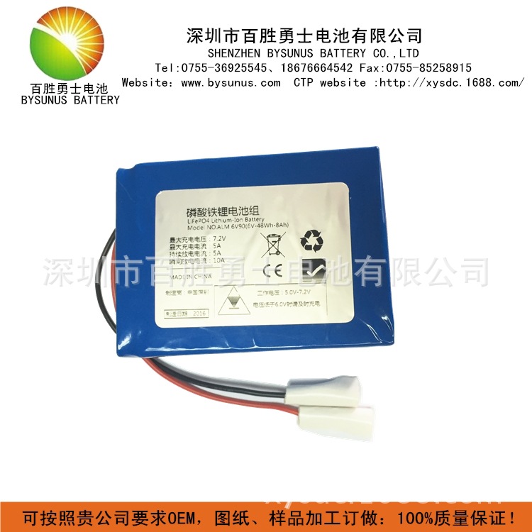 6.4V  8ah通信基站储能电池组 太阳能路灯储能 UPS后备电源