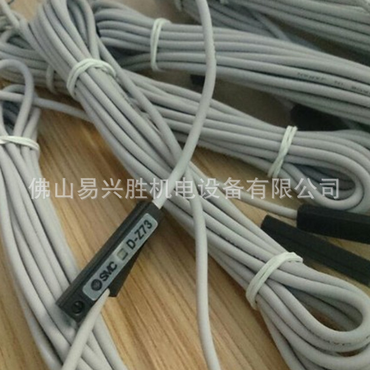 现货SMC磁性开关D-Z73L 有触点直接安装型气缸传感器