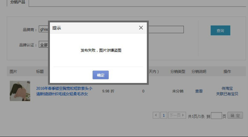 微商如何下单 如何下单shopee