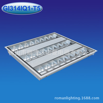 畅销货源嵌入式T5LED灯盘3*14W格栅灯盘600*600格栅灯外壳T5灯盘|ms