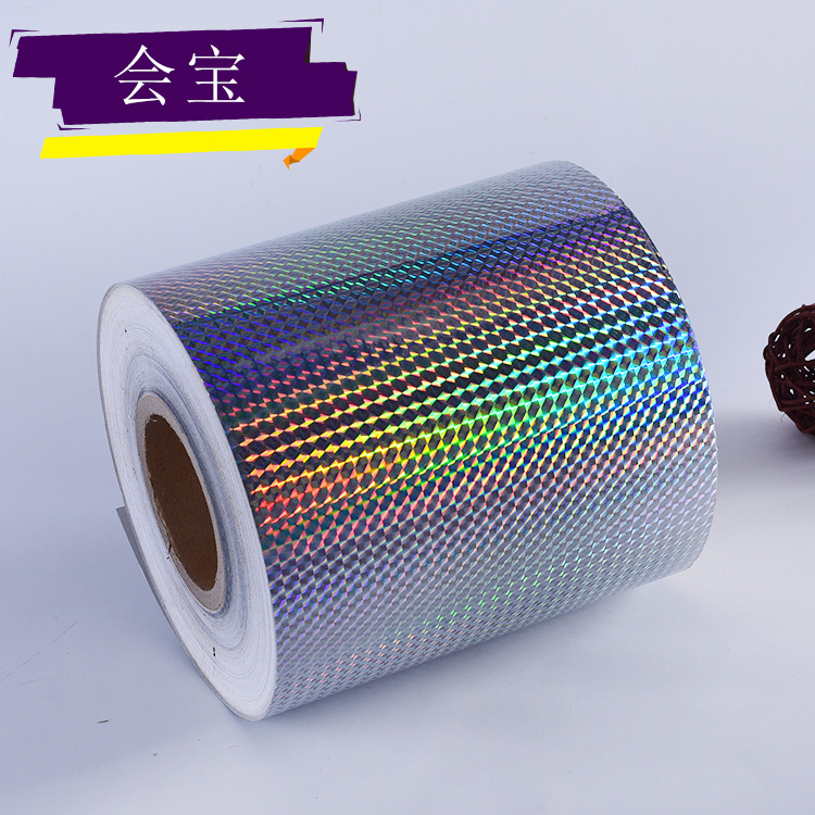 生产银色方格花纹镭射膜不干胶 批发不干胶标签印刷材料 标签材料