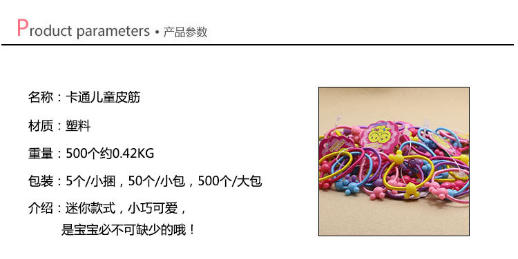 Accessoire coiffure en autre - Ref 1205432 Image 6