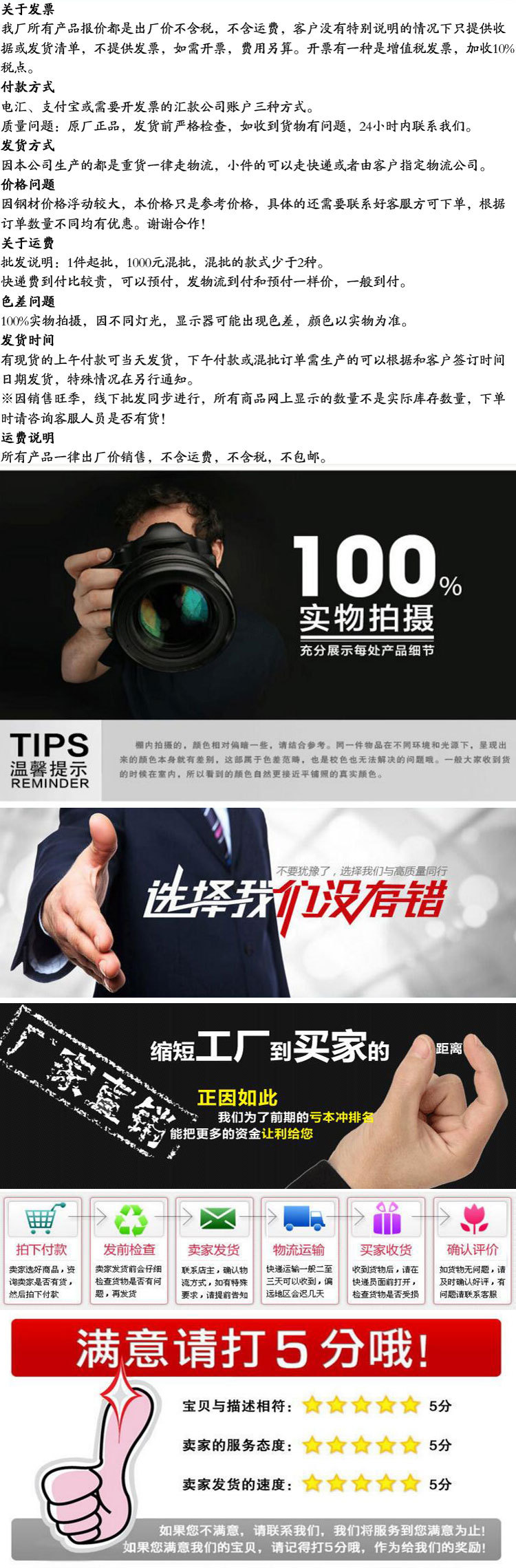 产品详情模板_05