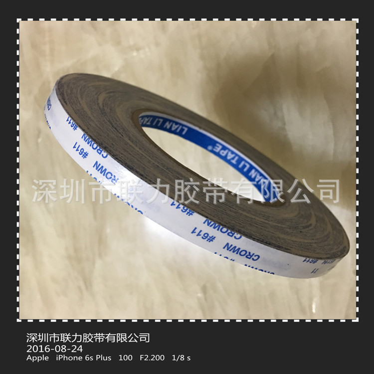正品CROWN #611双面胶 皇冠高温双面胶 强力薄双面胶 10MM*50米