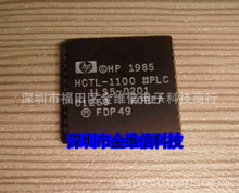 HCTL-1000 HCTL-2000 HCTL-2016 HCTL-2020 HCTL-1100 HCTL-2032