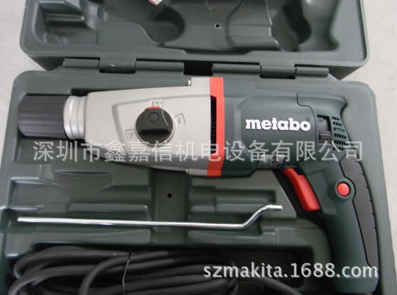 现货 批发 德国 metabo 麦太保 110V与220V多功能电锤 KHE2643