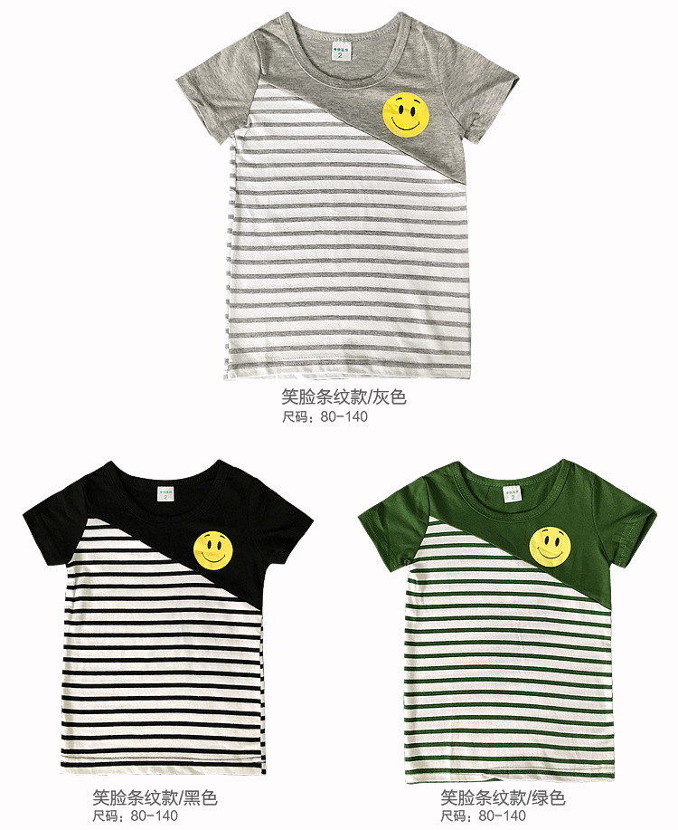 尾貨條紋T恤_10