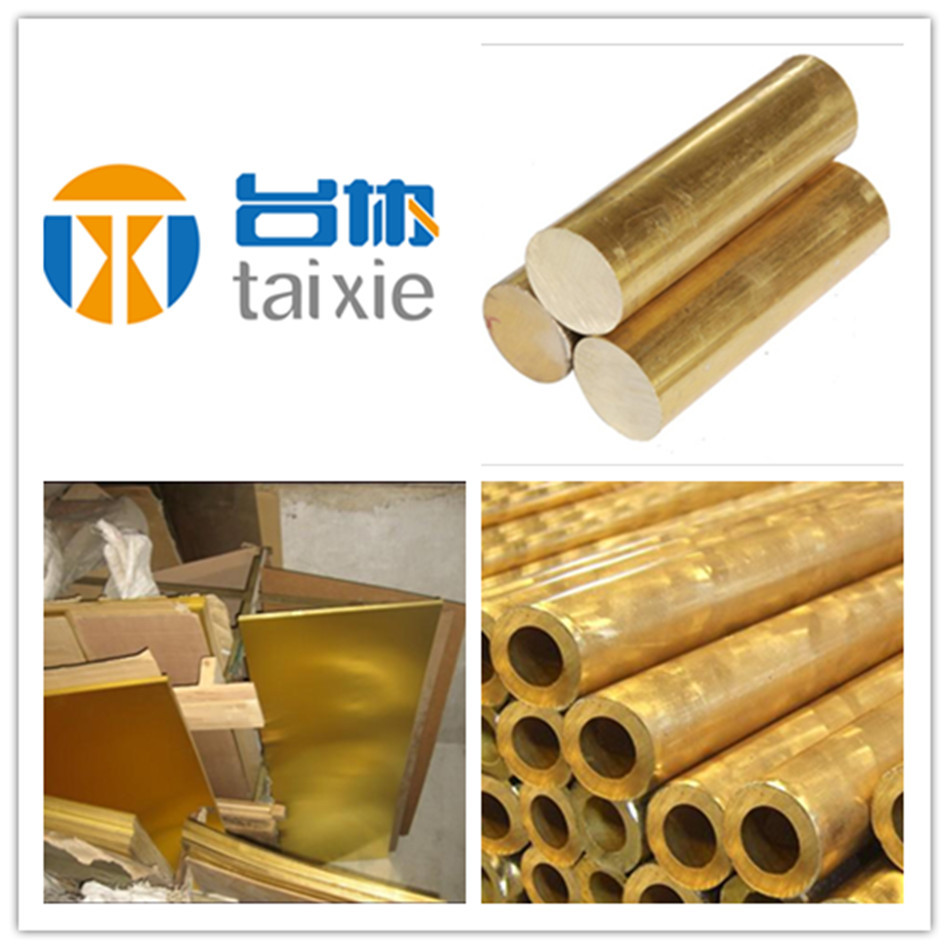 供应c33200铅黄铜棒c33200铅黄铜套c33200铅黄铜板