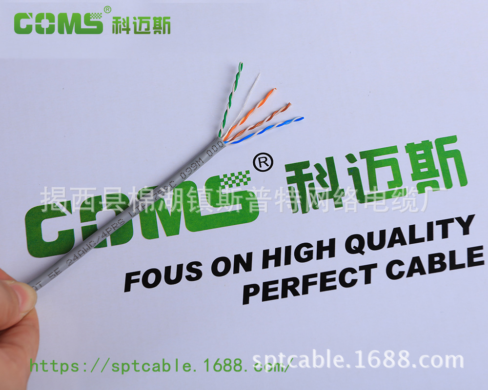 线材陈15089397812-(9)79879749