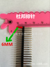 �g��2.54MM �Ű��p���2*40P�pֱᘲ�ᘼ��L��� ��L19MM���_6