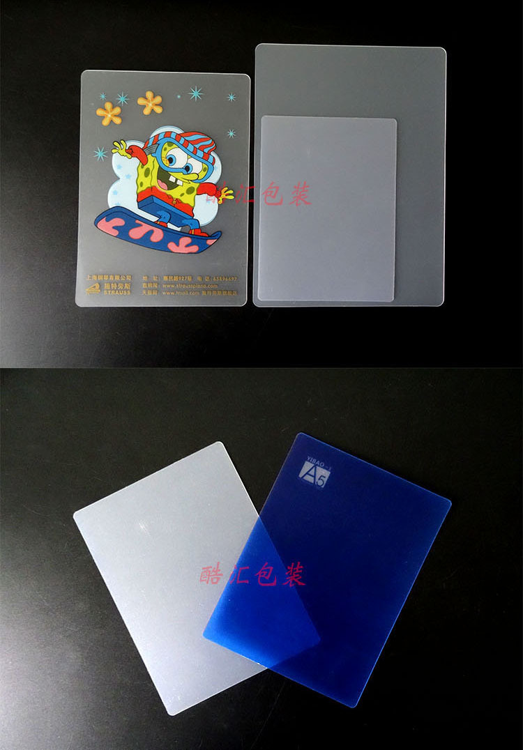 透明垫板详情页6
