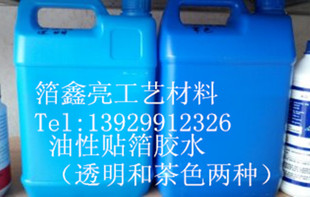 �S��ֱ��1�Ӂ�Ͱ�b�N������͸���zˮ ��ɫ�N���zˮ