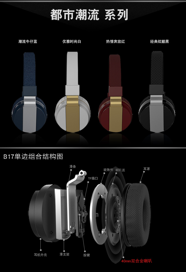 B17-改字体-750_06