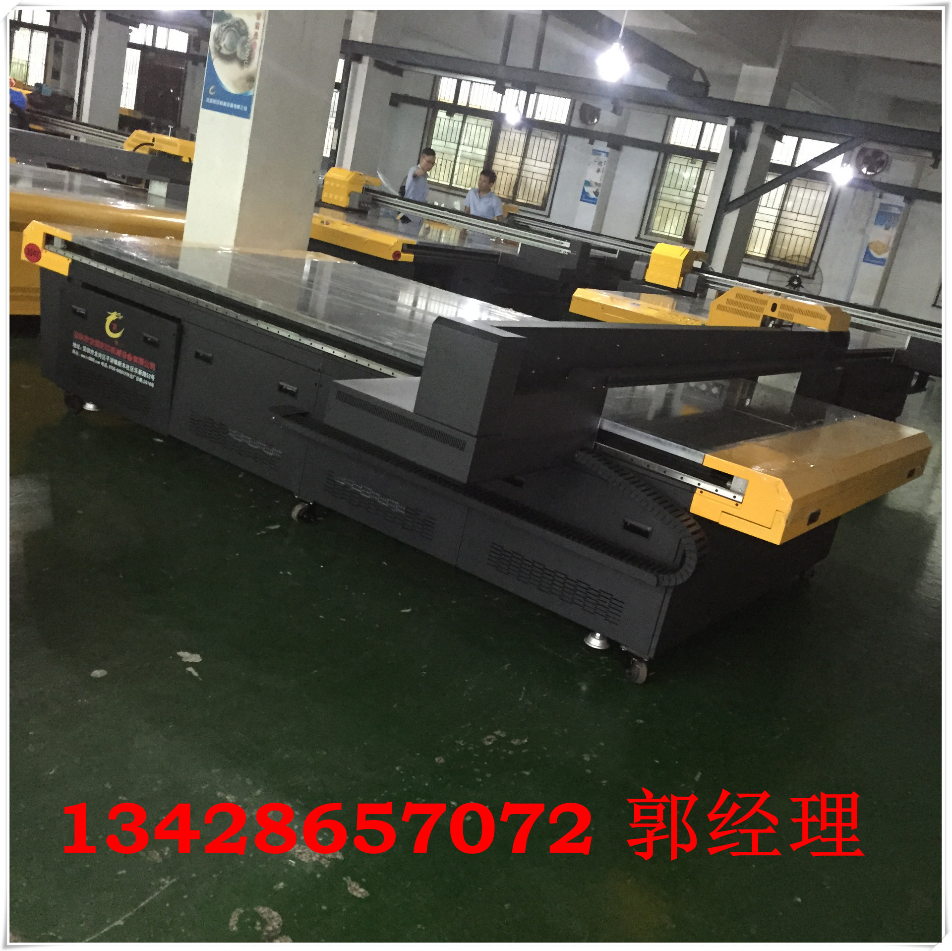 电器柜金属面板打印机 高压柜面板打印机