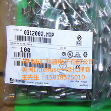 littelfuse0312002.MXP/318002.MXEP/رUzLF2A250V۔