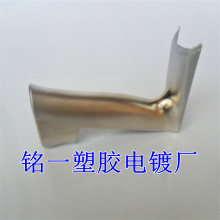 ABS塑料电镀加工  东莞塑胶电镀厂 塑料电镀珍珠镍/铬