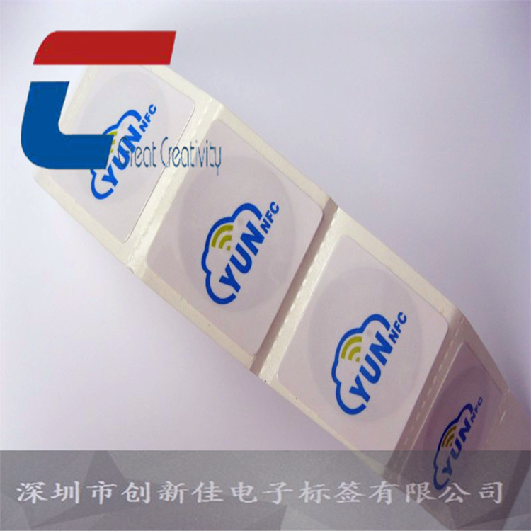 电子标签 NFC智能标签 NTAG 213 NTG 215 NTAG 216 NFC智能