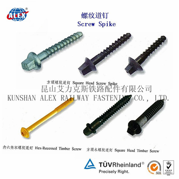 双头螺纹道钉方头螺旋道钉工厂尖尾铁路道钉公司-阿里巴巴