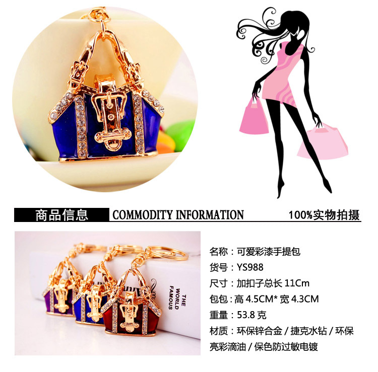 54g Weight Alloy, Metal Material Unisex Gender Purple, Red, Blue Color Creative Handbag Shape Key Chain 无