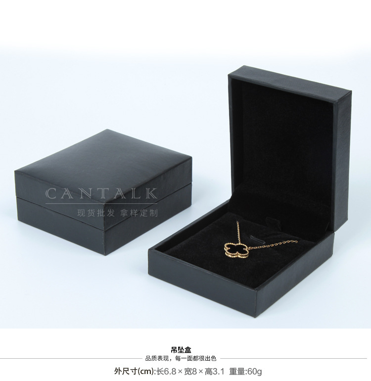 黑色直角首饰盒_08