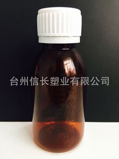 ����80ml��ɫPET����ֹ���ǝ{ƿ�ڷ�Һ����ƿ